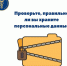 Увеличить - ТПП Нижегородской области