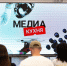 Форуме молодых специалистов «Медиакухня» приглашает к участию - НГТУ