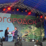 Руководитель фракции партии «Единая Россия» в Законодательном собрании Алексей Антонов поздравил богородчан с Днем города - Единая Россия