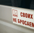 Еще один гуманитарный груз отправило НРО КПРФ в новые регионы России - фото 1 - vGorodeN.Ru