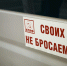 Очередной гуманитарный конвой из Нижегородской области отправился в новые регионы - ИА Нижний сейчас