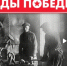 Информационный проект «Горький. Заводы Победы», посвященный трудовому подвигу городских промышленных предприятий, стартовал в Нижнем Новгороде - Администрация г. Нижний Новгород