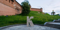 Круговой маршрут Кремлевского бульвара в Нижнем Новгороде снова открыт - Нижегородская правда