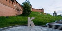 Круговой маршрут Кремлевского бульвара в Нижнем Новгороде снова открыт - Правительство Нижегородской области