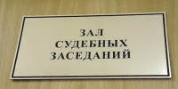 Экс-сенатор Дмитрий Савельев добился снятия ареста с нижегородских активов - Newsroom24.Ru
