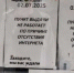 ПВЗ закрылись в Нижнем Новгороде из-за сбоев в работе мобильного интернета - Сетевое издание Живем в Нижнем