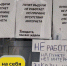 Нижегородцы жалуются на неработающие пункты выдачи заказов - НИА Нижний Новгород