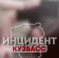 Оскорбляли и топили на камеру: что известно об издевательствах над школьницей - NewsNN.Ru