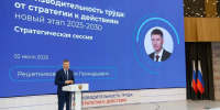 1 - Правительство Нижегородской области