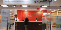 Нижегородская область участвует в федеральном эксперименте по повышению качества предоставления госуслуг - Нижегородская правда