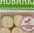 Пельмени и сырники ручной работы с натуральным составом появились на городских раздатках «Молочной кухни» - Газета День города. Нижний Новгород