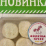Ассортимент нижегородской «Молочной кухни» пополнился сырниками и пельменями - Время Н