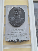 В Перми