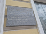 В Перми