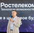 Подведены федеральные итоги конкурса «Вместе в цифровое будущее» - Комсомольская Правда
