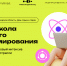 kvantovoeprogrammirovanieZaryaNNGU - ННГУ
