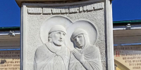 День семьи, любви и верности: история, традиции и символика - Нижегородская правда