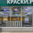 photo_5316954115999398859_y.jpg - НТА-Приволжье