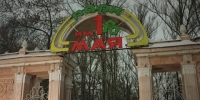 Нижегородский парк 1 Мая благоустроили в Нижнем Новгороде за 430 млн рублей - Newsroom24.Ru