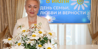 17 нижегородских семей наградили медалями «За любовь и верность» - Правительство Нижегородской области