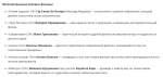 Программа  «Горький Fest»