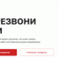 Минцифры России информирует, что в рамках информационного онлайн-проекта «Перезвони Сам» проводятся обучающие семинары в очном и онлайн формате. - Министерство экономического развития и инвестиций