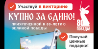 Прими активное участие в голосовании по федеральному проекту «Формирование комфортной городской среды» - Гостехнадзор Нижегородской области