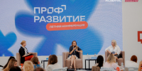Нижегородская молодежь может принять участие в конференции с работодателями в рамках проекта «Профразвитие» - НТА-Приволжье