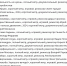 конкурсная программа.jpg - Newsroom24.Ru
