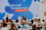 Нижегородская молодежь может принять участие в конференции с работодателями в рамках проекта «Профразвитие»