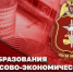 Заместитель директора Росгвардии Герой России генерал-полковник Алексей Кузьменков поздравил специалистов финансово-экономической службы ведомства с профессиональным праздником - Росгвардия