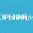 Фестиваль нового российского кино «Горький fest» открывается сегодня в Нижнем Новгороде - ГТРК Нижний Новгород
