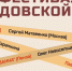 Фестиваль бардовской песни пройдет на Щелоковском хуторе 13 июля - Администрация г. Нижний Новгород