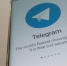 Telegram уходит из России: мессенджер перестанет работать на смартфонах - ProGorodNN.Ru