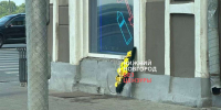 Траурный венок заметили у здания на Нижневолжской набережной, куда врезалось авто - НИА Нижний Новгород