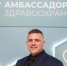 В Выксунской центральной районной больнице сменилось руководство - НИА Нижний Новгород