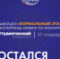 Начались онлайн-защиты проектов участников конкурса «Студенческий стартап» - НГТУ