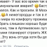 Ксения Собчак написала о вони в Нижнем Новгороде - ИА Нижний сейчас