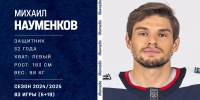 Обладатель Кубка Гагарина Науменков подписал контракт с  Торпедо  - фото 1 - vGorodeN.Ru