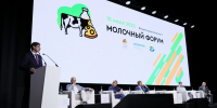 Более 250 производителей и переработчиков молока приняли участие в межрегиональном молочном форуме в Нижнем Новгороде - Нижегородская правда