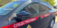 В городе Дзержинске Нижегородской области по поручению и.о. руководителя регионального СКР по факту применения подростками насилия в отношении мужчины возбуждено уголовное дело - СУ СК РФ