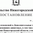 Для нижегородцев ужесточили правила утилизации мертвых домашних животных - ИА Нижний сейчас