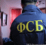 Нижегородца осудили за сотрудничество с украинскими спецслужбами - Время Н