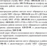 Дорожники Нижнего Новгорода готовятся к разрушительному ливню - фото 1 - vGorodeN.Ru