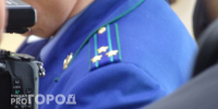 В Канавинском районе прокурор вернул пенсионеру похищенные мошенниками 2,2 миллиона рублей - ProGorodNN.Ru