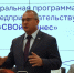 СВОй бизнес в Нижегородской области: бизнес, власть и спорт объединились для помощи участникам спецоперации - НИА Нижний Новгород