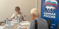 Прием участников СВО и их родственников провели в Дзержинске - Единая Россия