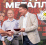 10 сотрудников выксунского завода ОМК удостоены звания Заслуженного металлурга - НИА Нижний Новгород