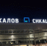 Ограничения сняли в аэропорту Нижнего Новгорода утром 23 июля - фото 1 - vGorodeN.Ru