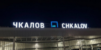Ограничения сняли в аэропорту Нижнего Новгорода утром 23 июля - фото 1 - vGorodeN.Ru